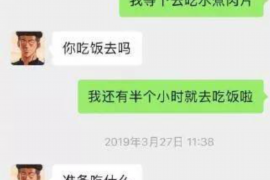 北海专业要账公司